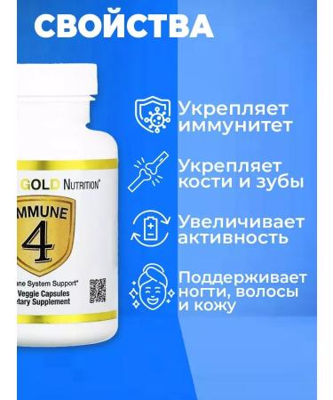 California Gold Nutrition Vitamins for women of men of hair growth 120 capsules - Buy Online on GoSupps.com