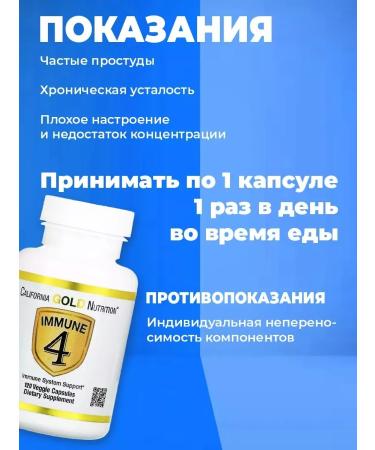 California Gold Nutrition Vitamins for women of men of hair growth 120 capsules - Buy Online on GoSupps.com