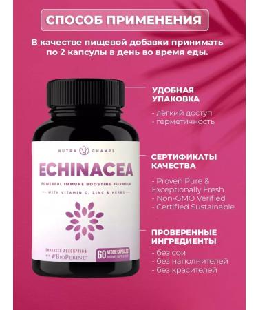 Nutra Champs Echinacea vitamins for immunity 60 capsules 315 mg - Buy Online on GoSupps.com