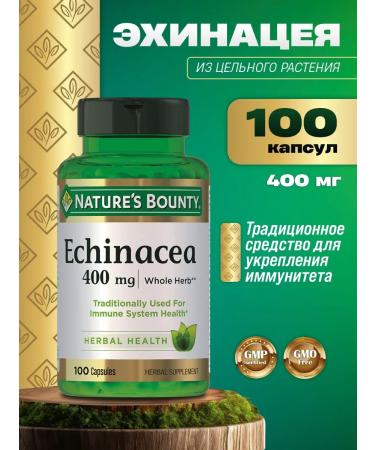 Nature's Bounty Natural echinacea 100 capsules