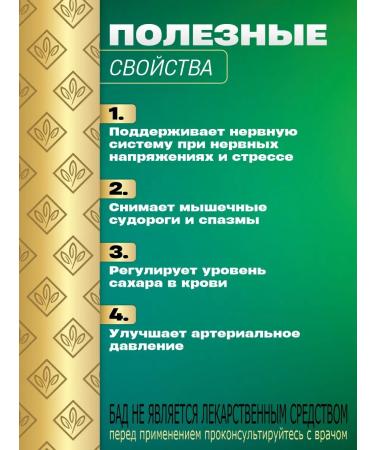 Nature's Bounty Magnesium citrate with vitamin B6 60 capsules - Buy Online on GoSupps.com