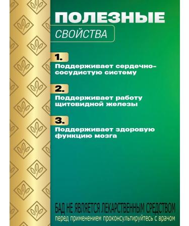 Nature's Bounty Natural selenium for blood vessels 50 g 100 tablets - Buy Online on GoSupps.com