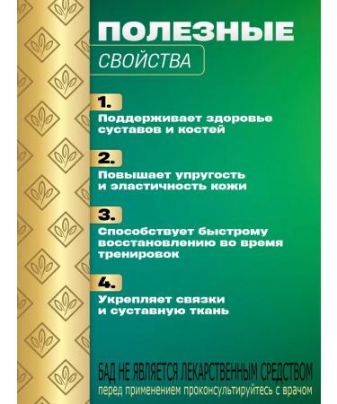 Nature's Bounty Collagen complex with vitamin C 90 tablets - Buy Online on GoSupps.com