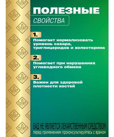 Nature's Bounty Chrome picolinate vitamins in tablets 200 mcg - Buy Online on GoSupps.com