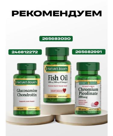 Nature's Bounty Chrome picolinate vitamins in tablets 200 mcg - Buy Online on GoSupps.com