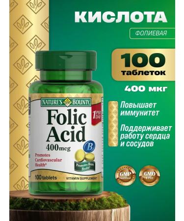 Nature's Bounty Folic acid 100 pcs. pills
