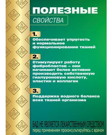 Nature's Bounty Hyaluronic acid 30 capsules 100 mg - Buy Online on GoSupps.com