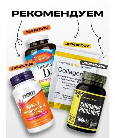 California Gold Nutrition Sea collagen with vitamin C 206 grams - Buy Online on GoSupps.com