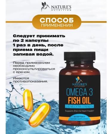 Nature's Nutrition Omega 3 dietary supplement capsules 60 - Buy Online on GoSupps.com