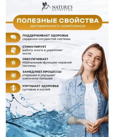 Nature's Nutrition Omega 3 dietary supplement capsules 60 - Buy Online on GoSupps.com