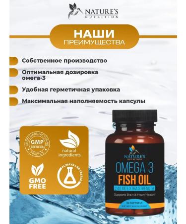 Nature's Nutrition Omega 3 dietary supplement capsules 60 - Buy Online on GoSupps.com