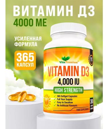 Vita Premium Vitamin D3 365 capsules