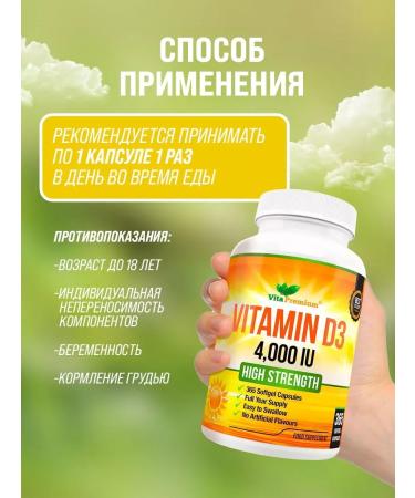 Vita Premium Vitamin D3 365 capsules - Buy Online on GoSupps.com
