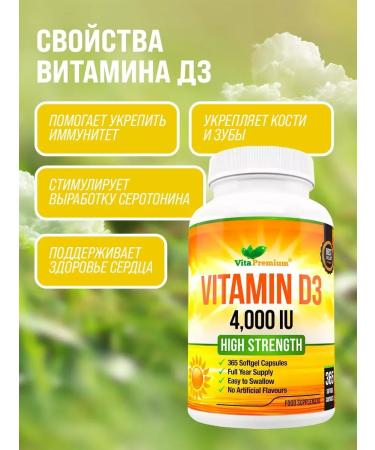 Vita Premium Vitamin D3 365 capsules - Buy Online on GoSupps.com
