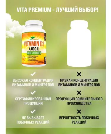 Vita Premium Vitamin D3 365 capsules - Buy Online on GoSupps.com