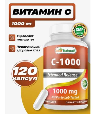 Best Naturals Vitamin C Complex for the health of women men 120 capsules