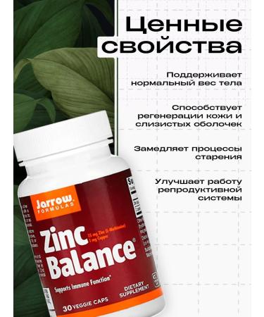 Jarrow Formulas Circus vitamins 30 capsules - Buy Online on GoSupps.com