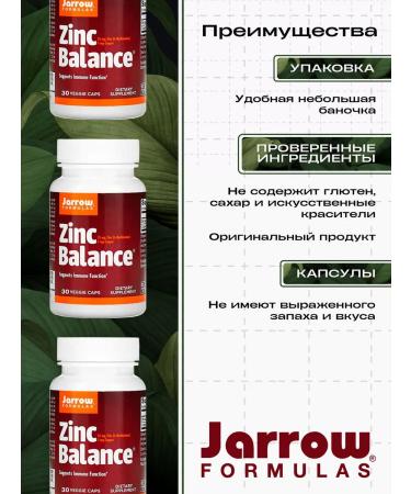 Jarrow Formulas Circus vitamins 30 capsules - Buy Online on GoSupps.com