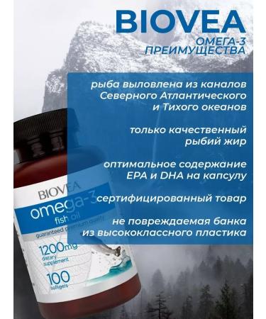 BIOVEA Omega 3 fish oil in capsules 100 pieces 1200 mg - Buy Online on GoSupps.com