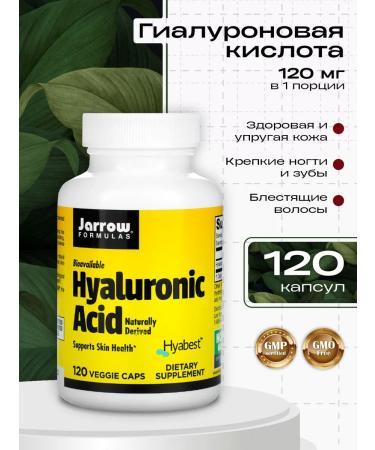 Jarrow Formulas Hyaluronic acid 120 capsules