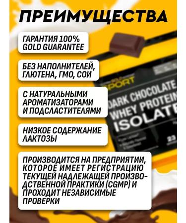 California Gold Nutrition Whey -coil protein tasted chocolate 900 grams - Buy Online on GoSupps.com