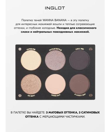 INGLOT Palette Basic Eyeshadow Palette Wanna Banana - Buy Online on GoSupps.com