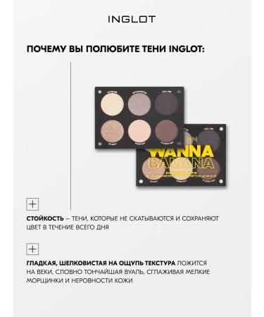 INGLOT Palette Basic Eyeshadow Palette Wanna Banana - Buy Online on GoSupps.com