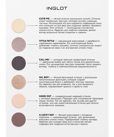 INGLOT Palette Basic Eyeshadow Palette Wanna Banana - Buy Online on GoSupps.com