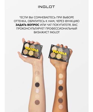INGLOT Palette Basic Eyeshadow Palette Wanna Banana - Buy Online on GoSupps.com