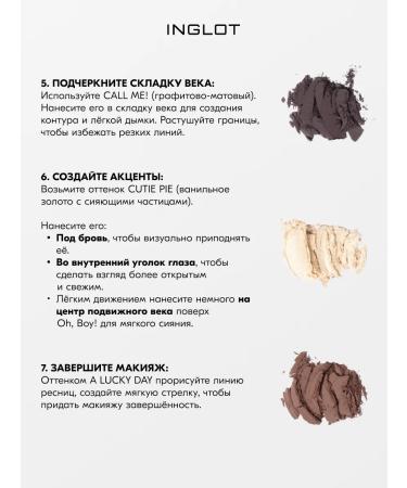 INGLOT Palette Basic Eyeshadow Palette Wanna Banana - Buy Online on GoSupps.com