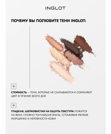 INGLOT Palette Basic Eyeshadow Palette Lilla Vanilla - Buy Online on GoSupps.com