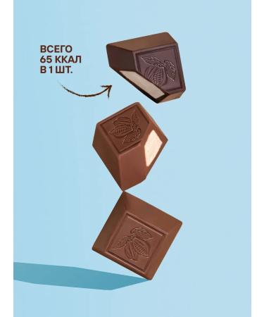 Candy without sugar chocolate assorted 300 grams - Buy Online on GoSupps.com