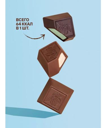 Candy without sugar chocolate assorted 300 grams - Buy Online on GoSupps.com