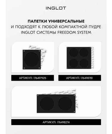 INGLOT Facial powder caring matting refile No. 11 - Buy Online on GoSupps.com