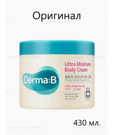DermaB Ultra Moisture Body Cream moisturizer