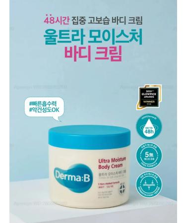DermaB Ultra Moisture Body Cream moisturizer - Buy Online on GoSupps.com