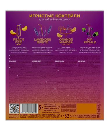 CURTIS The set of tea "Cocktail Tea Collection" 20 bags of purple - Buy Online on GoSupps.com