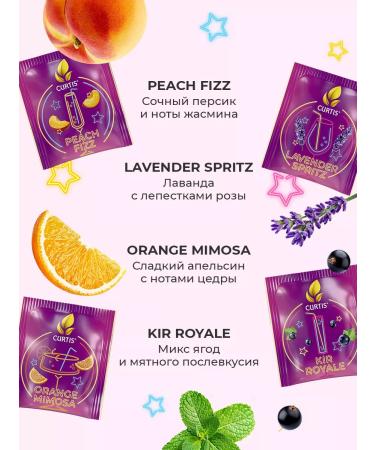 CURTIS The set of tea "Cocktail Tea Collection" 20 bags of purple - Buy Online on GoSupps.com