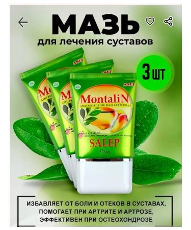 TKL STAR Montalin painting ointment (Montalin Salep) 50 g