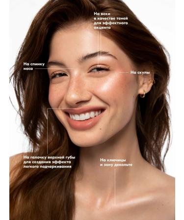 INGLOT Intense scattered highlighter Sparkling Dust Feb 11 - Buy Online on GoSupps.com