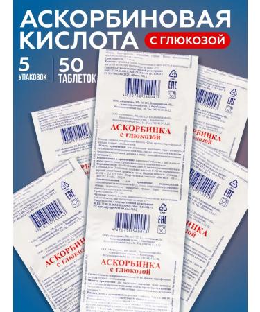 Ascoprom Ascorbic acid with glucose sweet and sour 5 packages