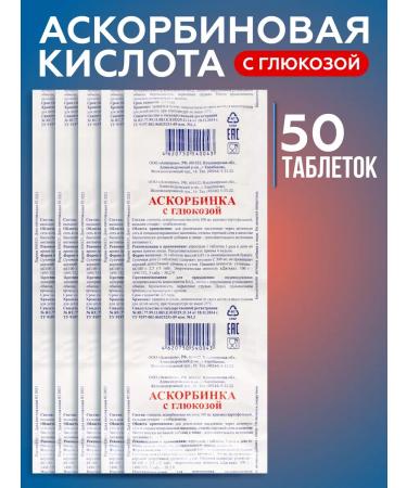Ascoprom Ascorbic acid with glucose sweet and sour 5 packages - Buy Online on GoSupps.com