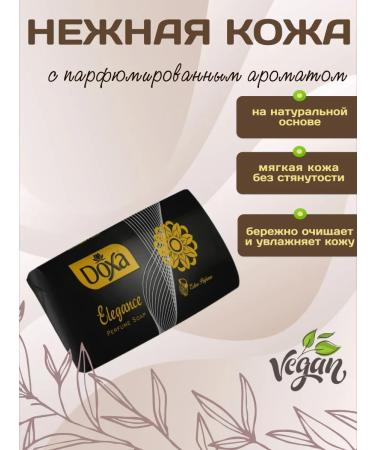 DOXA Perfume soap collection of aromas 150g 16 pcs - Buy Online on GoSupps.com