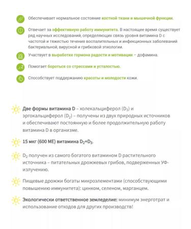 Amway Nutrilite Vitamin D 90 tablets - Buy Online on GoSupps.com