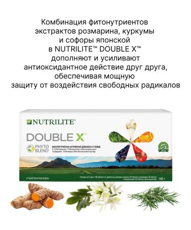 NUTRILITE Double X with vitamins minerals and phytonutrients 186t - Buy Online on GoSupps.com