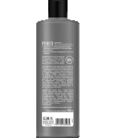 Syoss Shampoo for normal hair men's Men Power 450ml - Buy Online on GoSupps.com