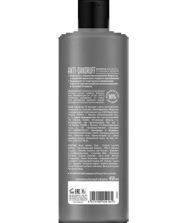 Syoss Men's hair shampoo against dandruff 450ml - Buy Online on GoSupps.com