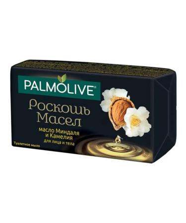 PALMOLIVE Soap luxury of oils - Buy Online on GoSupps.com