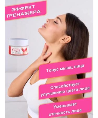 sadoer Lifting Cream for tightening the face of the chin of the neck of the cheeks and circuit - Buy Online on GoSupps.com