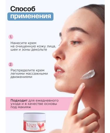 sadoer Lifting Cream for tightening the face of the chin of the neck of the cheeks and circuit - Buy Online on GoSupps.com